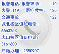 英国上市公司365